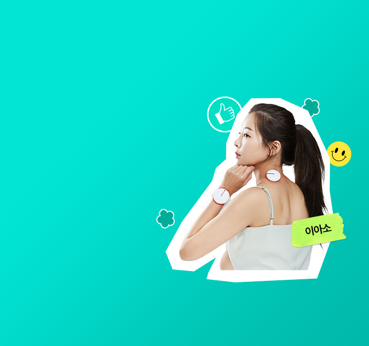 이아소 콜드레이저 입점기념