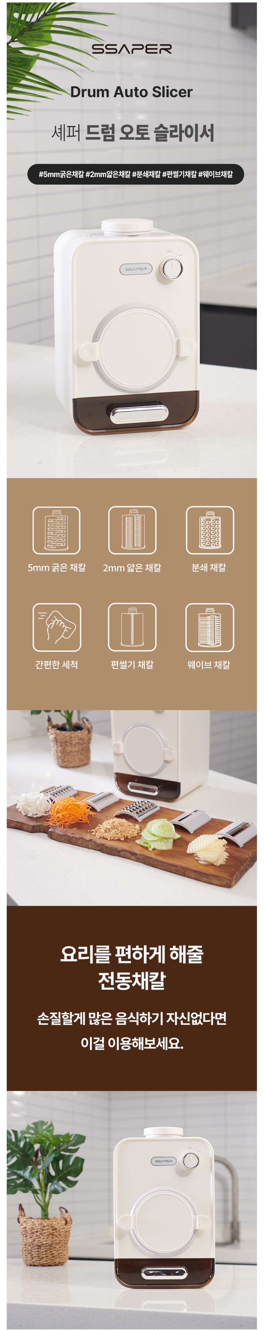 11월 사은품 상세 이미지