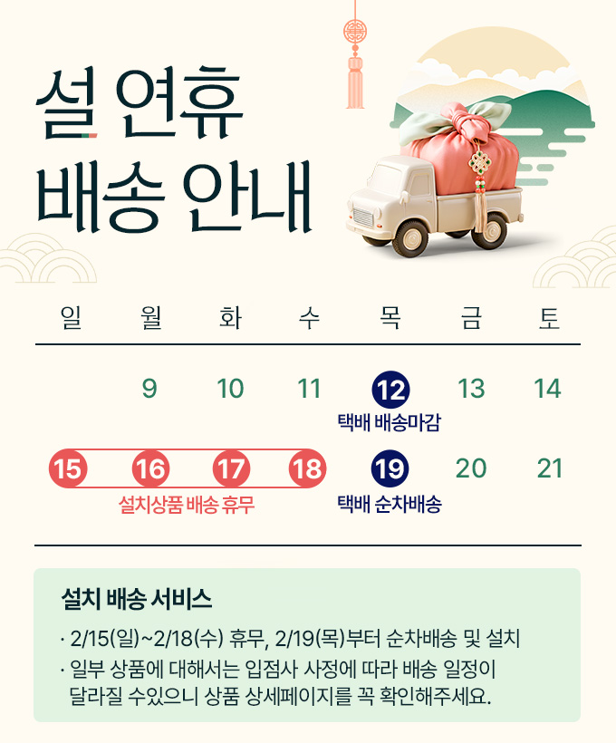 전자랜드 공지.