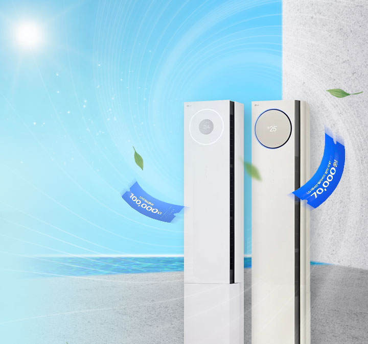 에어컨 얼리버드 특가 기획전