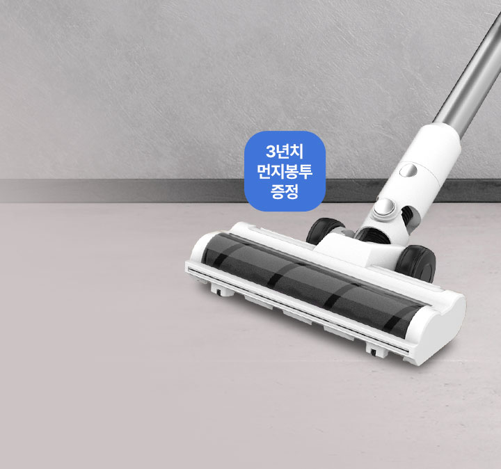 아낙 비움청소기 출시