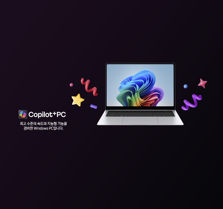 삼성 갤럭시 북 특가전