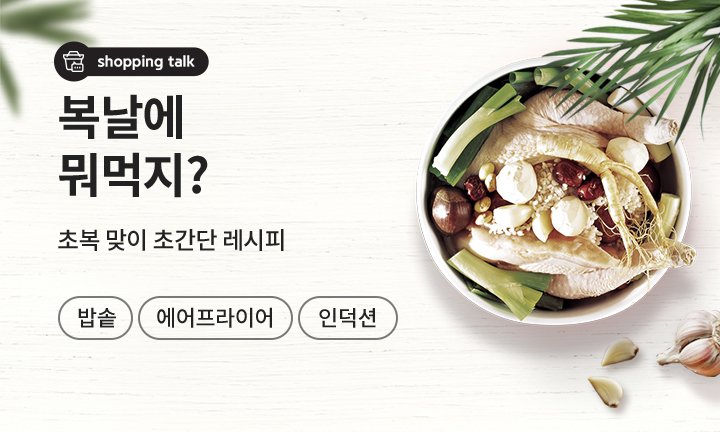 천연 마타양념의 열매, 춘영을 파는 곳, 마타레춘영을 먹는 방법. 6