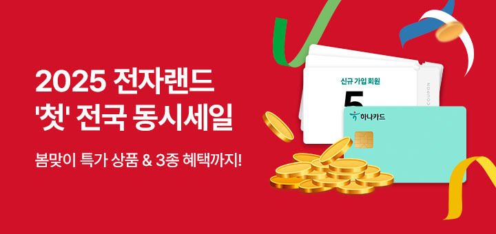 4월 종합기획전