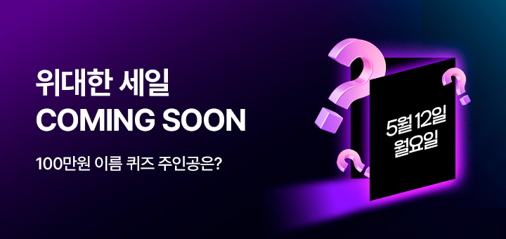 ㄱㄹㄷ 이름 퀴즈