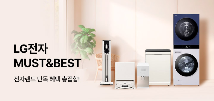 LG M&B 