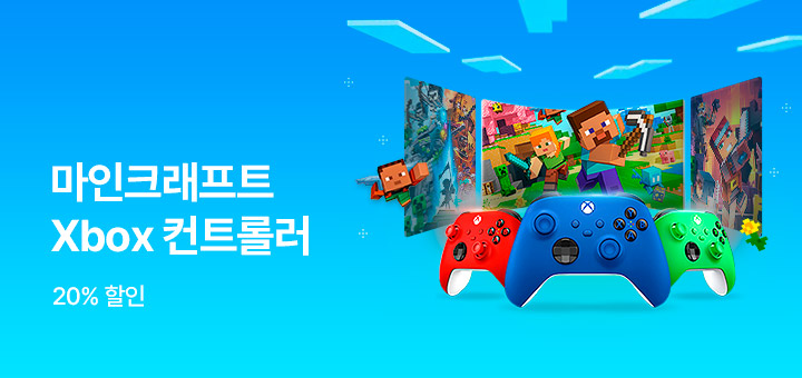XBOX 컨트롤러 20%할인