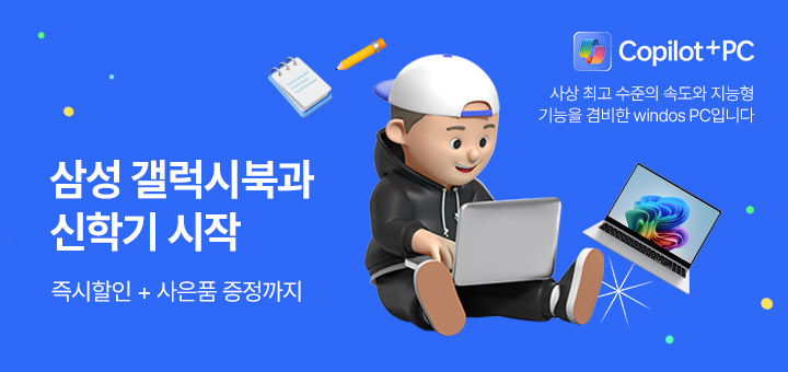 삼성 아카데미 페스티벌