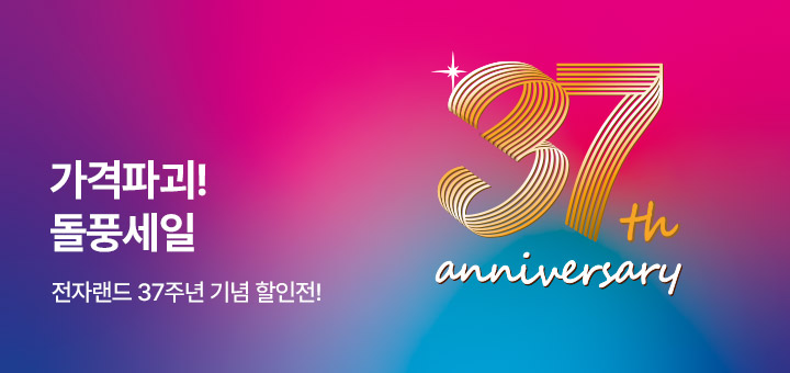 11월 종합기획전