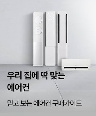 배너 이미지 교체 필요