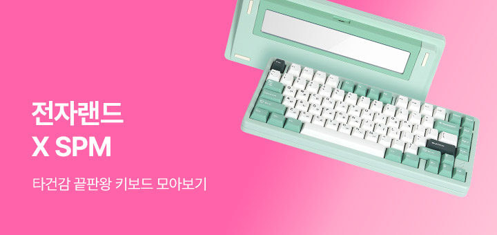 SPM 브랜드위크
