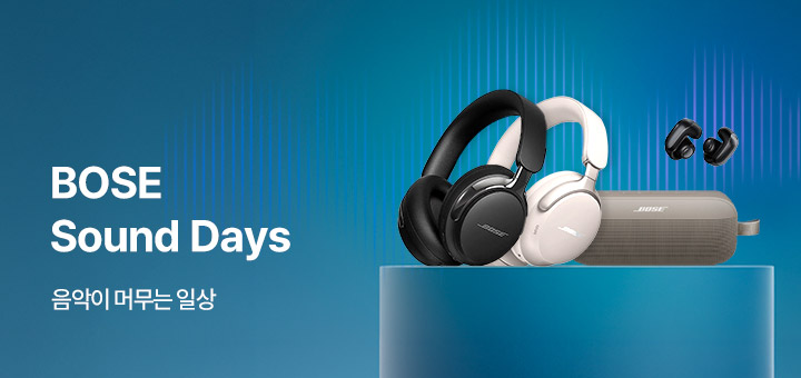BOSE 브랜드 기획전