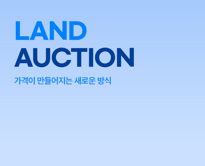 LAND AUTION