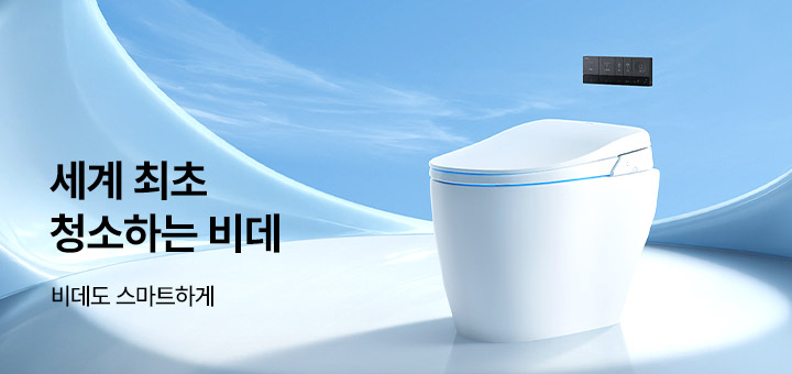 노비타 비데 기획전