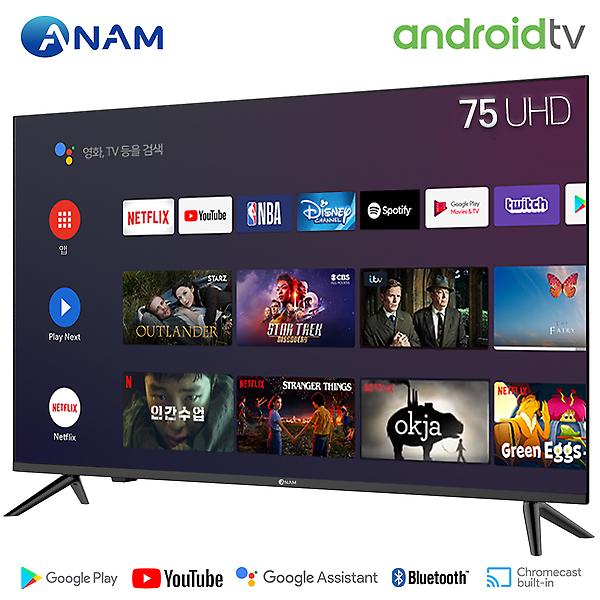  아남 AMG-7500BS 189cm(75인치) 구글 안드로이드 TV 스탠드형