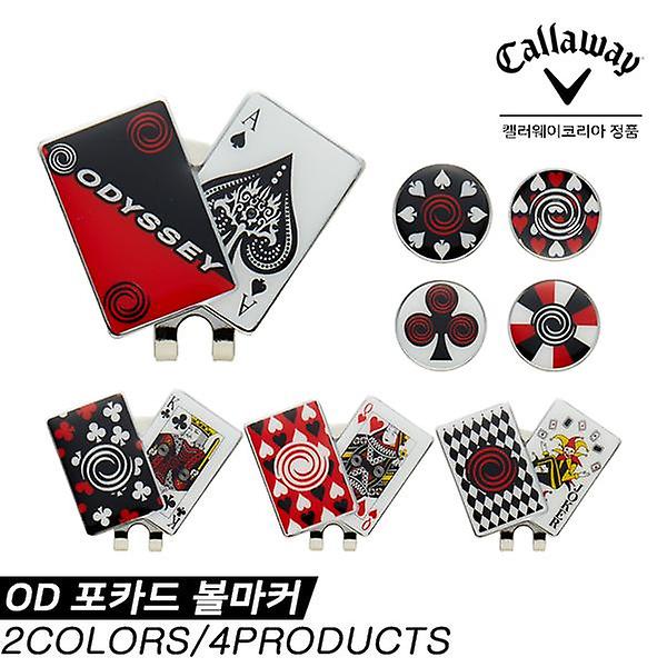  [캘러웨이코리아정품] 캘러웨이 2020 OD FOURCARD BALL MARKER(포카드 볼 마커) 볼마커[4COLORS][남녀공용]