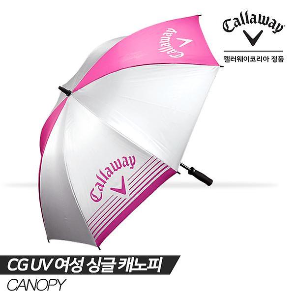  [캘러웨이코리아정품] 캘러웨이 2020 56인치 CG UV 여성 싱글 캐노피(SINGLE CANOPY )[여성용]