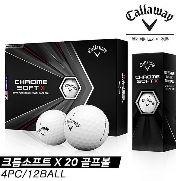 [캘러웨이/크롬소프트20 X] [한국캘러웨이골프 정품]2020 CHROME SOFT X(크롬소프트20 X) 골프볼 [4피스/12알][화이트]