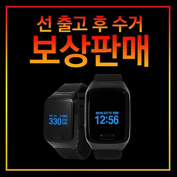  [보상판매] 마이캐디 WT S3 플러스 보이스 시계형 GPS 거리측정기