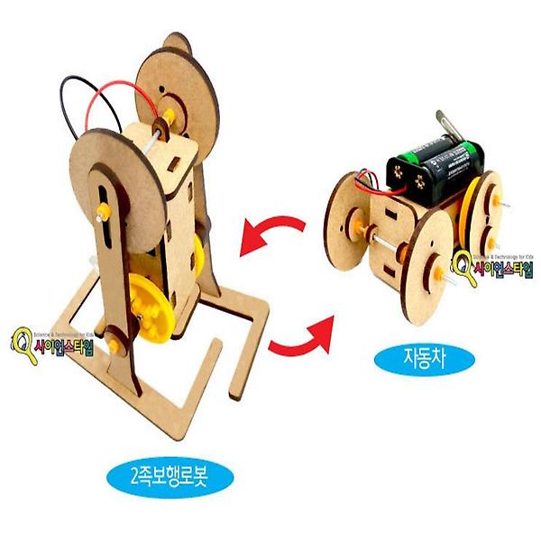  2in1로봇 만들기