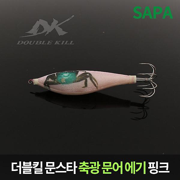  싸파 더블킬 문스타 축광 문어에기 핑크 (SDK-OCT03S)