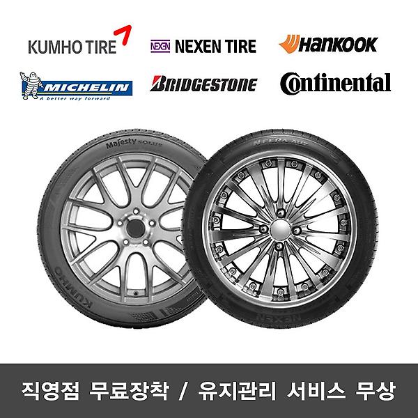  무료장착 SPIKE SUV 195/75R16 8P 1957516