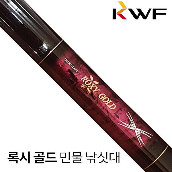  강원산업 록시 골드 민물 낚싯대 24칸 대물 붕어 보트 낚시 대