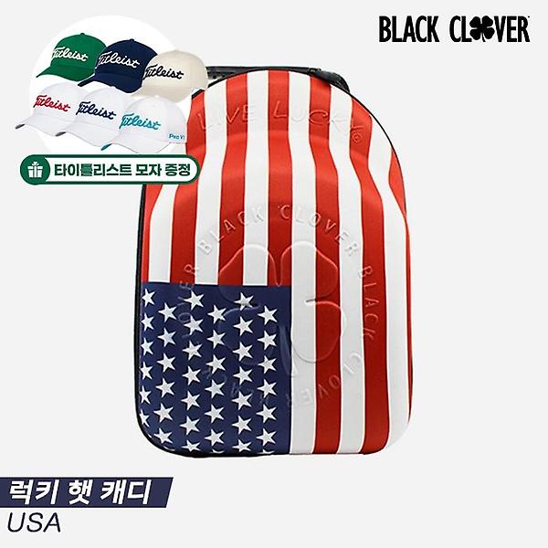  2022 블랙클로버 럭키 햇 캐디(LUCKY HAT CADDIE) 모자가방[USA]-타이틀리스트 골프모자증정