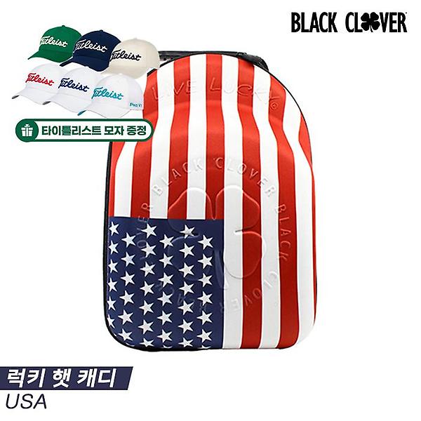  2022 블랙클로버 럭키 햇 캐디(LUCKY HAT CADDIE) 모자가방[USA]-타이틀리스트 골프모자증정