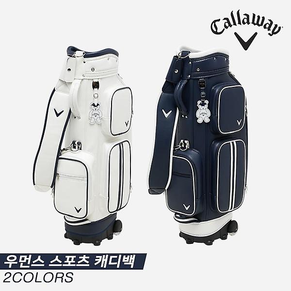  [캘러웨이코리아정품]2022 캘러웨이 우먼스 스포츠 8.5(WOMENS SPORT 8.5) 바퀴형 캐디백[여성용][2COLORS]