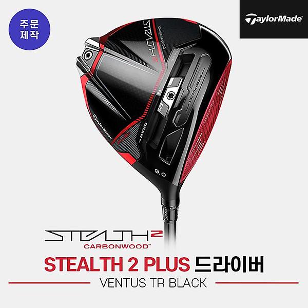 新品・US仕様】TaylorMade テーラーメイド STEALTH 2 PLUS