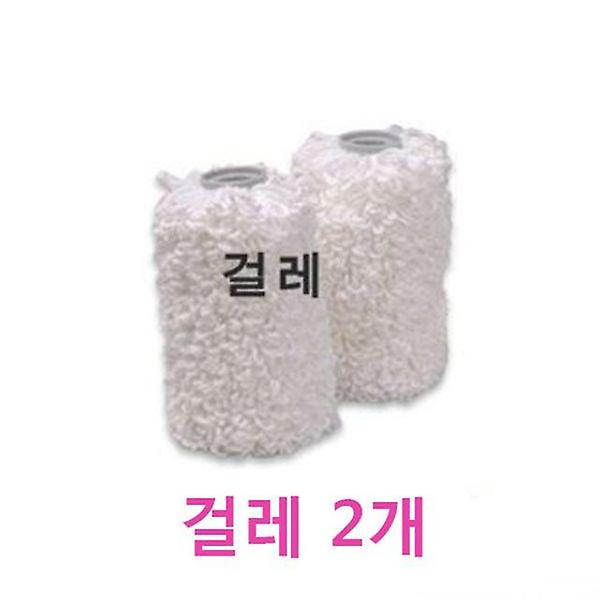  걸레2개