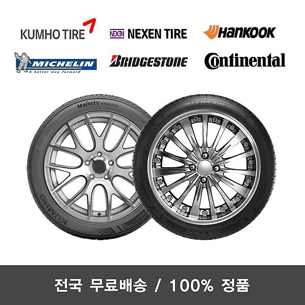  스노우 SPORT2 245/40R20 2454020
