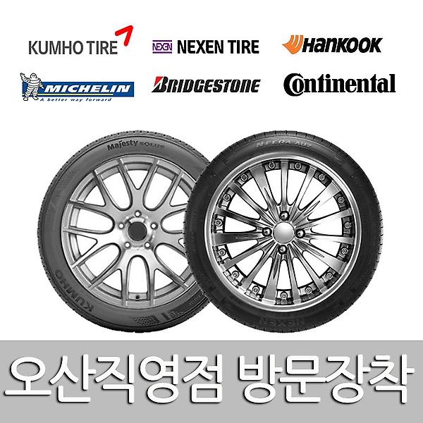  오산점장착 스노우 SPORT2 235/55R17 2355517