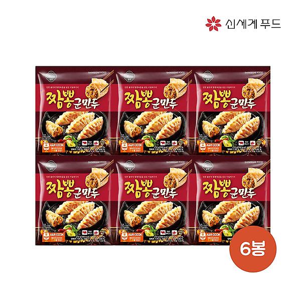  [올반] 육즙가득 짬뽕군만두 315g x 6팩