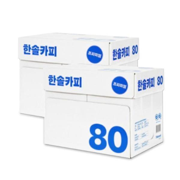  복사용지A4 80g 5000매 한솔