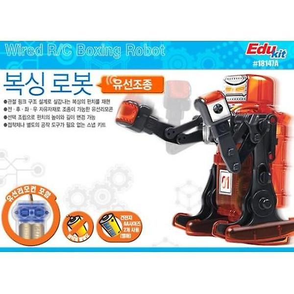 [아카데미과학/PM-00001] 로봇과학 Boxing Robot 유선조종 복싱로봇