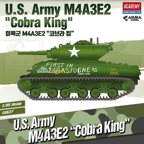 [아카데미과학/PM-00001] 35sc 미육군 M4A3E2 코브라 킹