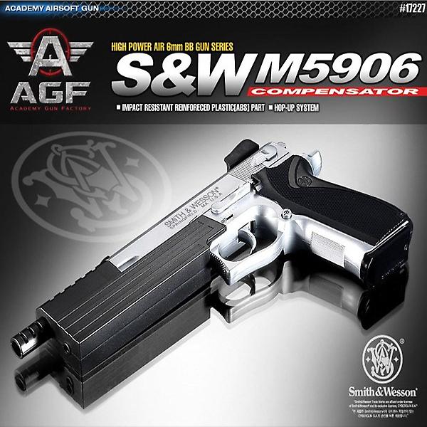 [아카데미과학/PM-00001] 핸드건 에어소프트건 SW M5906 Compensator 권총
