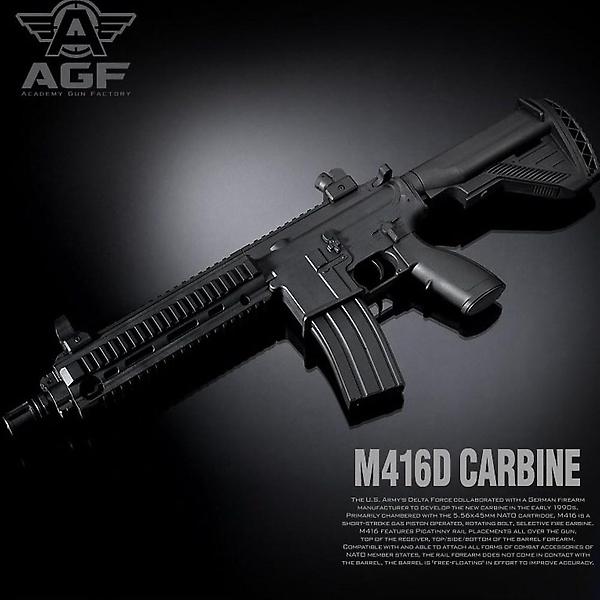  에어소프트건 M416D CARBINE 카빈 돌격 소총 라이플