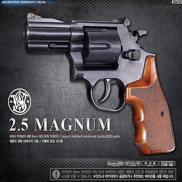  핸드건 에어소프트건 M586 2.5인치 Magnum매그넘 권총