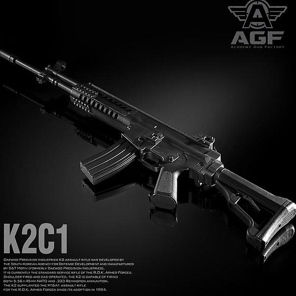 [아카데미과학/PM-00001] 에어소프트건 한국군 K2C1 제식 돌격 소총 라이플