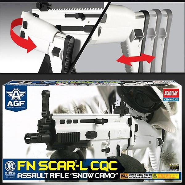 [아카데미과학/PM-00001] 에어소프트건 FN-SCAR CQC WHITE 돌격 소총 라이플