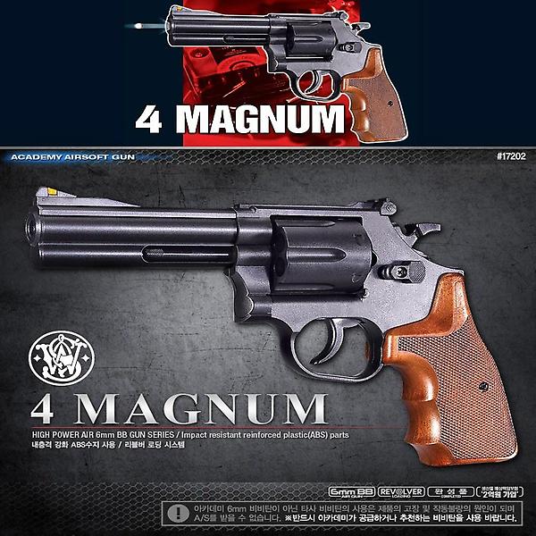 [아카데미과학/PM-00001] 핸드건 에어소프트건 M586 4인치 Magnum 매그넘 권총