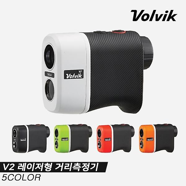  [볼빅정품]2020 V2 레이저형 골프거리측정기 [5COLOR]