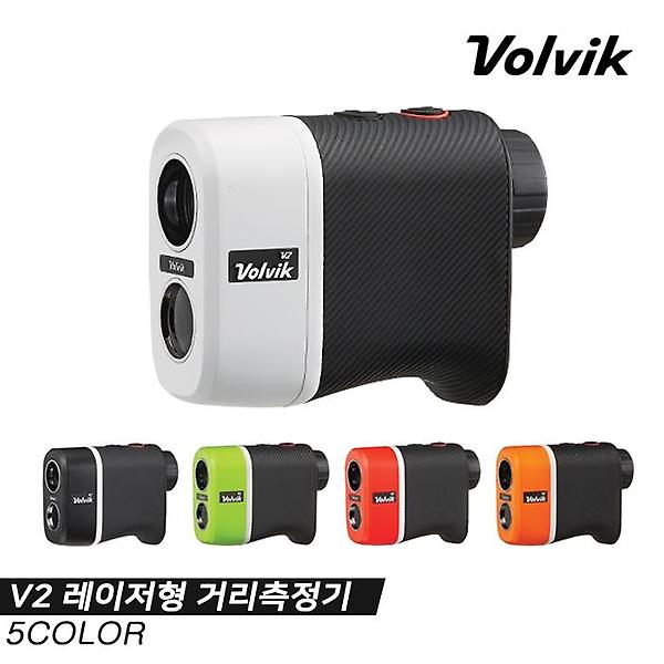  [볼빅정품]2020 V2 레이저형 골프거리측정기 [5COLOR]