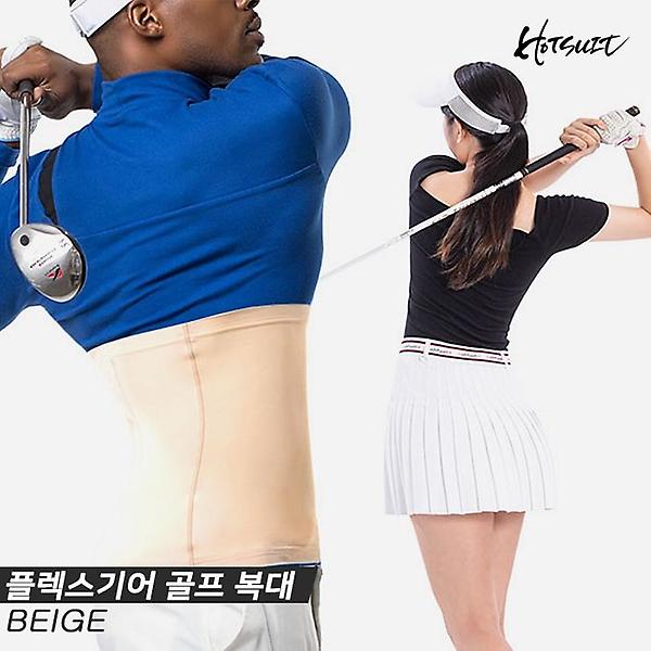  [핫슈트정품]2023 핫슈트 플렉스기어 골프(FLEX GEAR GOLF) 복대[베이지][남여공용][FG9005]