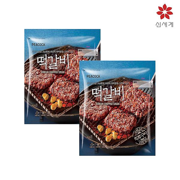  [피코크] 떡갈비 450g x 2팩