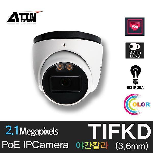 [ATTN/OPN001] [ TIFKD ] IP POE [200만화소] 돔 카메라 3.6mm Warmlight LED