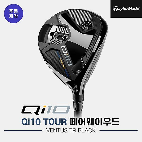  [주문제작][테일러메이드코리아정품]2024 테일러메이드 Qi 10 TOUR 페어웨이우드[남성용][VENTUS TR BLACK]